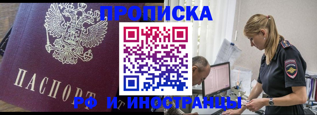 форма 3 в Апатитах